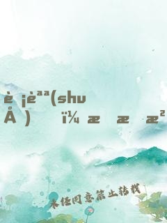 胡說(shuō)！我才沒(méi)有拒絕和?；I(lǐng)證！